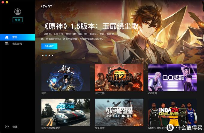 macbookpro双系统下不了lol,macbookpro2019玩lol