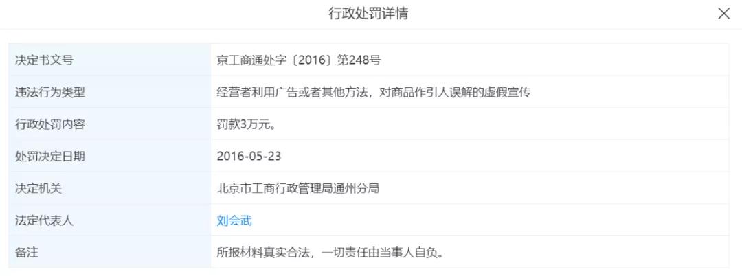厚德祖康是真的假的,厚德祖康的产品是违法的公司吗