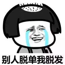 第一批90后惨不惨,第一批90后康复