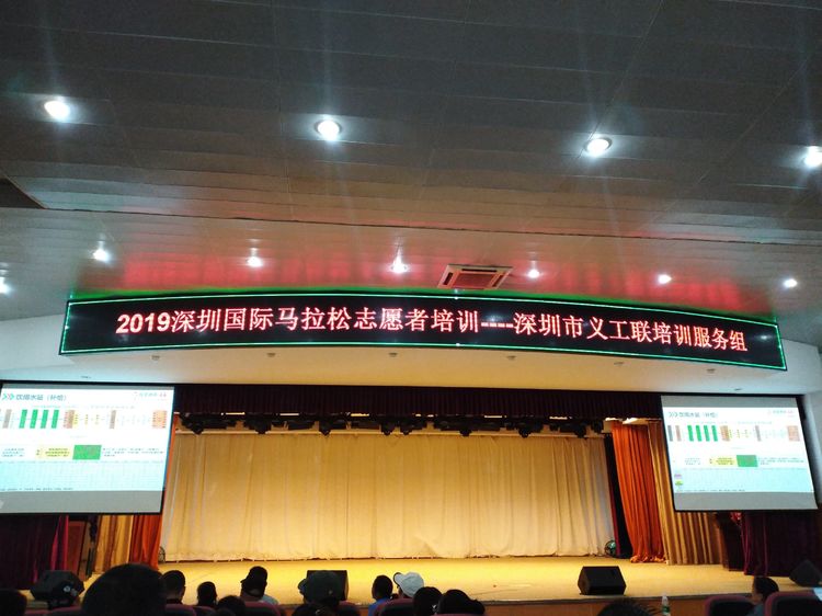 魅力深马,微马同行!六约微马助力深圳国际马拉松