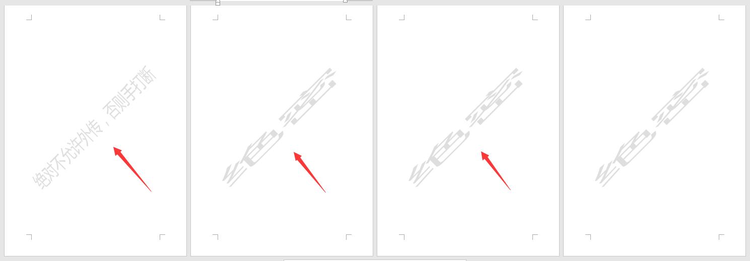 word怎么设置水印布满整页小水印,word同一页怎样设置多行水印