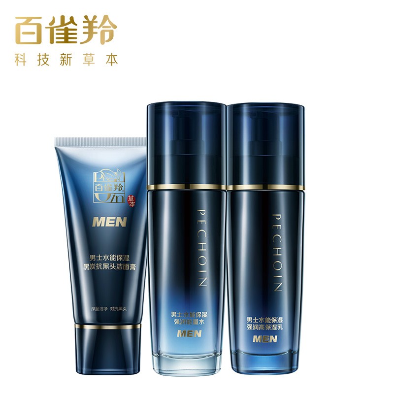 primera芙莉美娜男士水乳,男士水乳推荐排行榜第一名保湿
