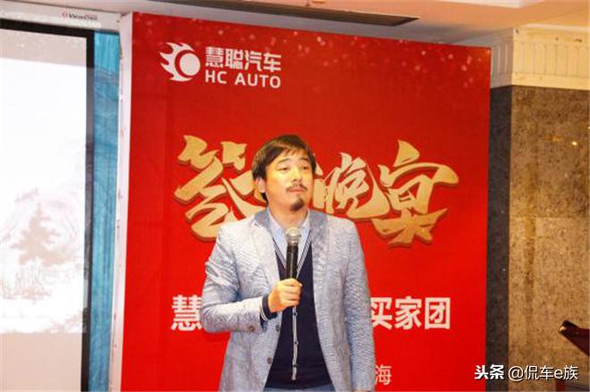 创势聚力海湾石油杯慧聪网2018汽配汽保品牌盛会闪耀上海