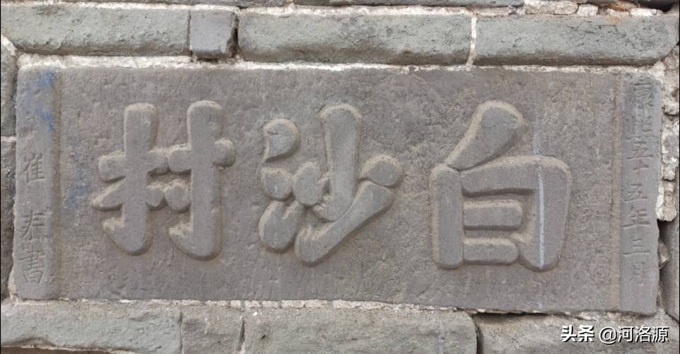 感恩追思父亲的图片,感怀父恩祭奠老父亲