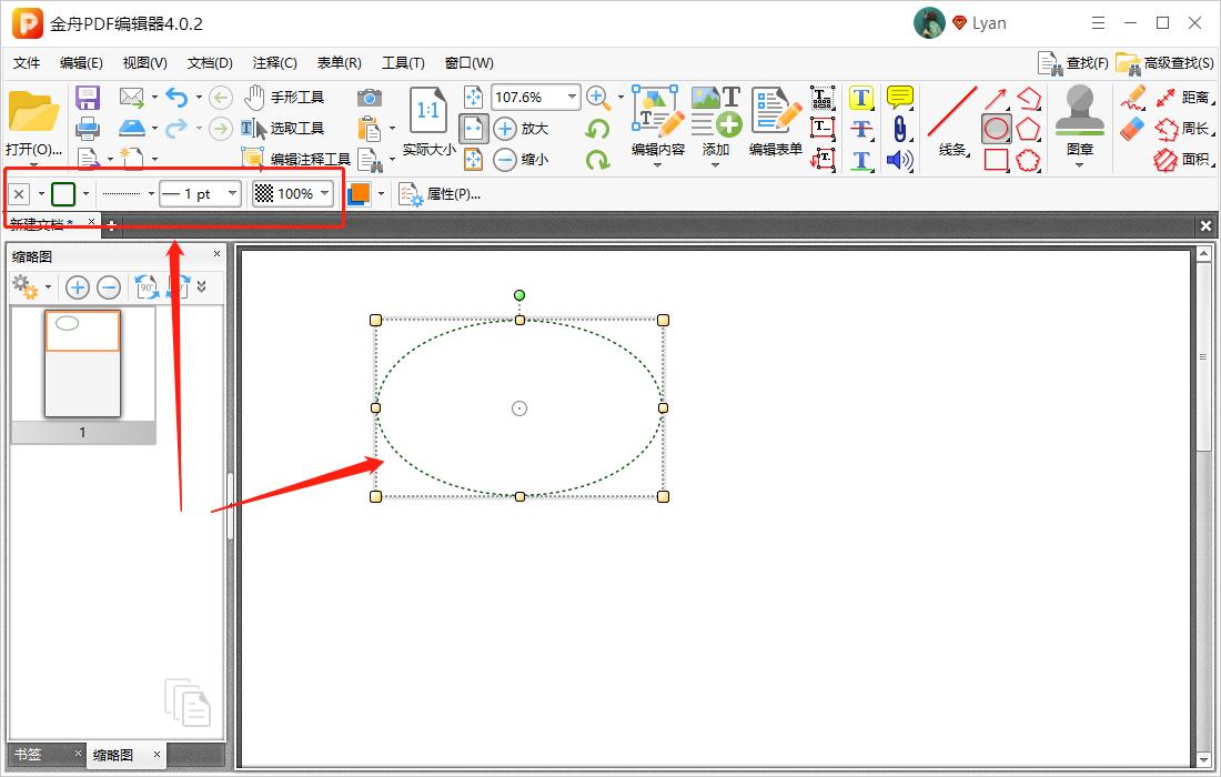 pdf怎么自由绘制形状填充,pdf里面绘制多边形