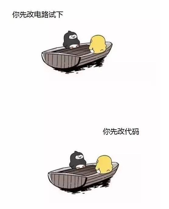 硬件工程师和软件工程师比哪个好,嵌入式软件工程师和硬件工程师