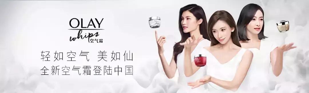 老化的是玉兰油,年轻的是OLAY!“双11”夺冠的秘密……