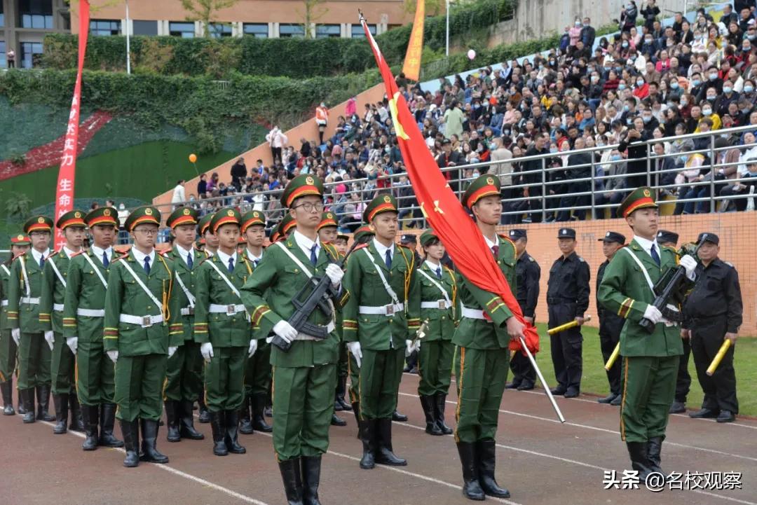 四川冠城七中,冠城七中2019运动会