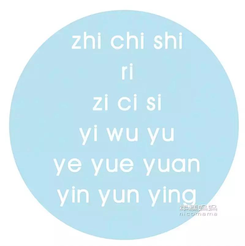 拼音在家怎么教孩子,小学老师怎么教拼音