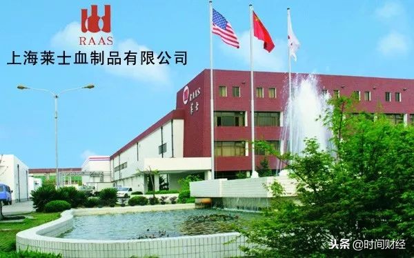 上海莱士跌破净资产了吗,上海莱士重组后合理估值