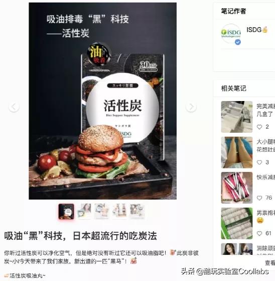 人类高质量奥运冠军，竟然也体重超标？