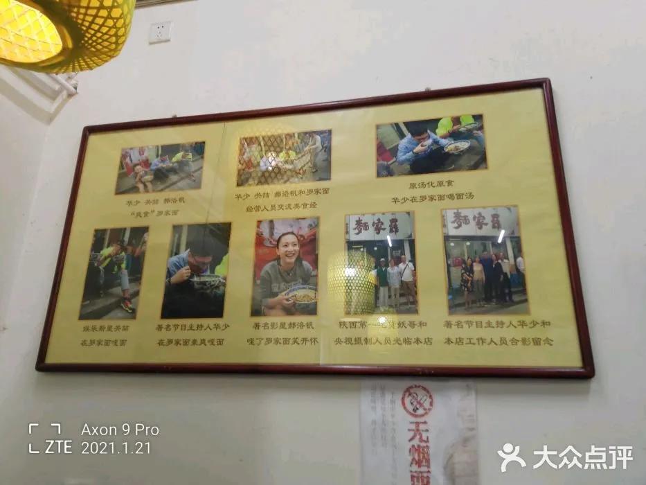 西安高新面馆热门榜第一,西安骊园路上最好吃面馆