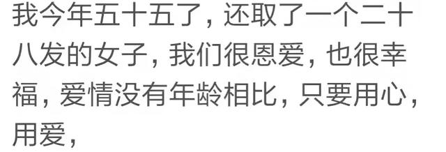 50多岁还有真正的爱情吗,50岁了还能找到爱情吗