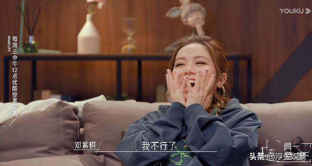 吃瓜娱乐邓紫棋,吃瓜邓紫棋