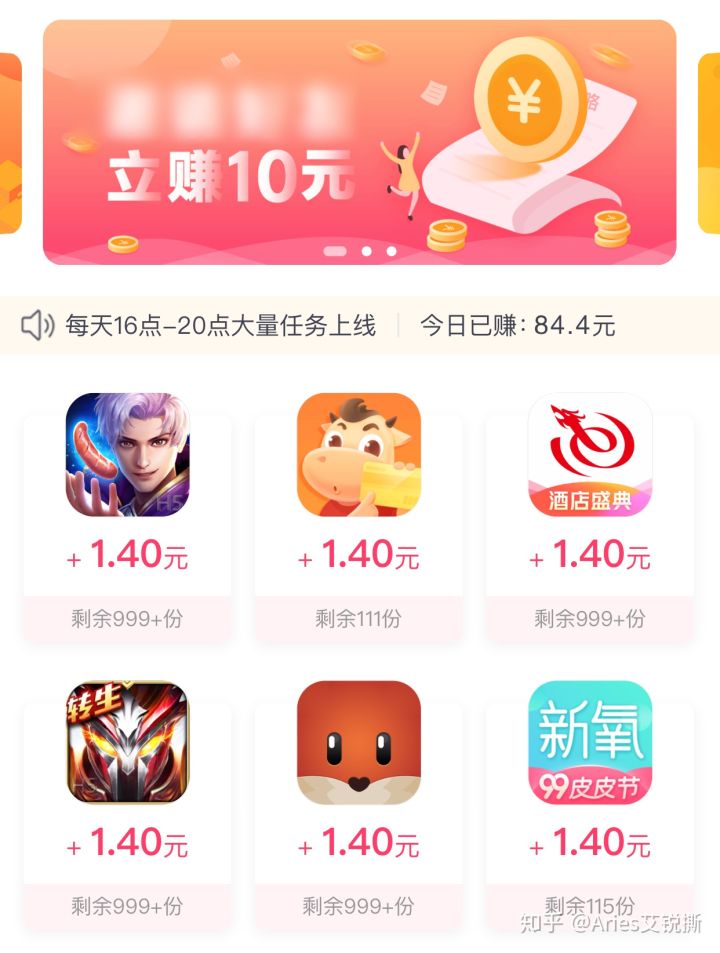 你用过最实用的软件,最让你震惊的网站有哪些