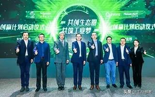 工业工控机最新消息,国外工控自动化展会
