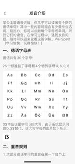 德语学习最快的方法,怎样高效学德语