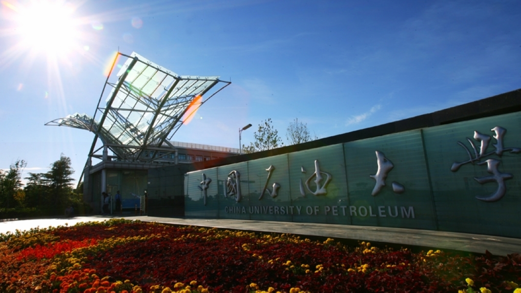 中国石油大学华东就业前景排名,中国石油大学华东山东省录取人数