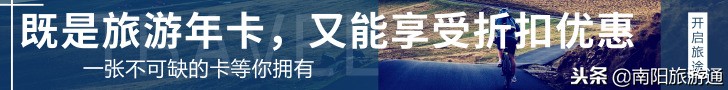 旅游俱乐部礼品,新民晚报俱乐部礼品