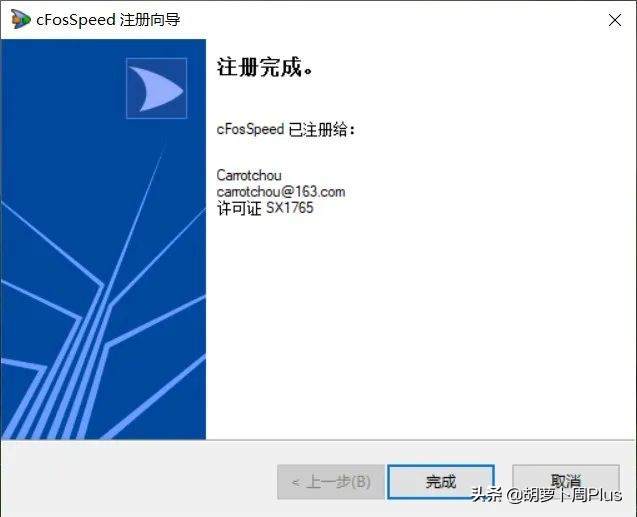不买免费送!这款国外网络加速器免费送正版了!