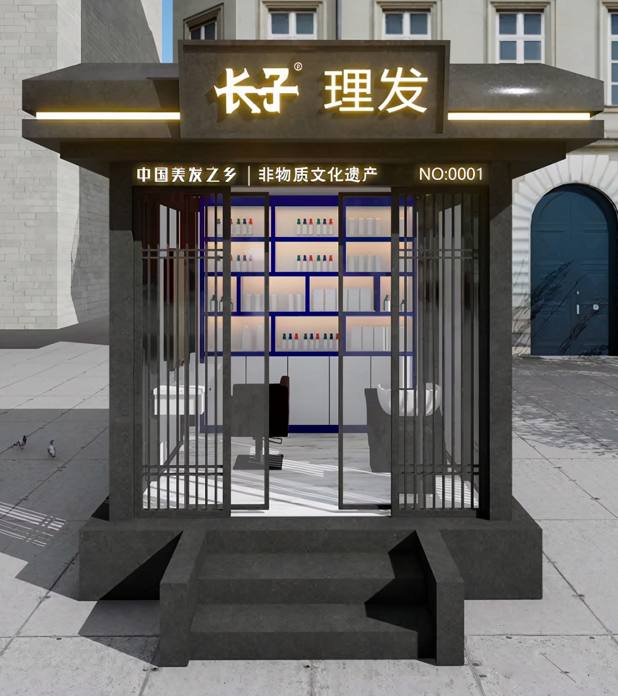 中物联物业公司,中物联物业管理