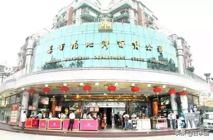 住在芳村的广州人,住在佛山的广州人