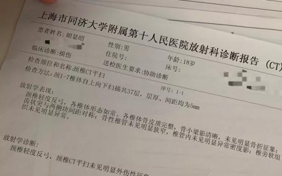 英雄联盟：头太大“压坏了”脖子导致没上场？他被强制休养身体！