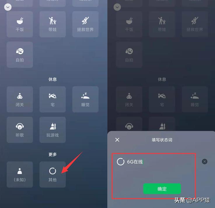 微信不让对象删除,微信怎么防止别人删你好友