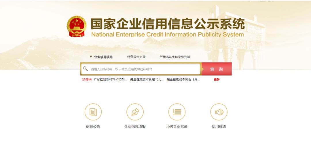 加盟韭菜简史靠谱吗,韭菜发展史