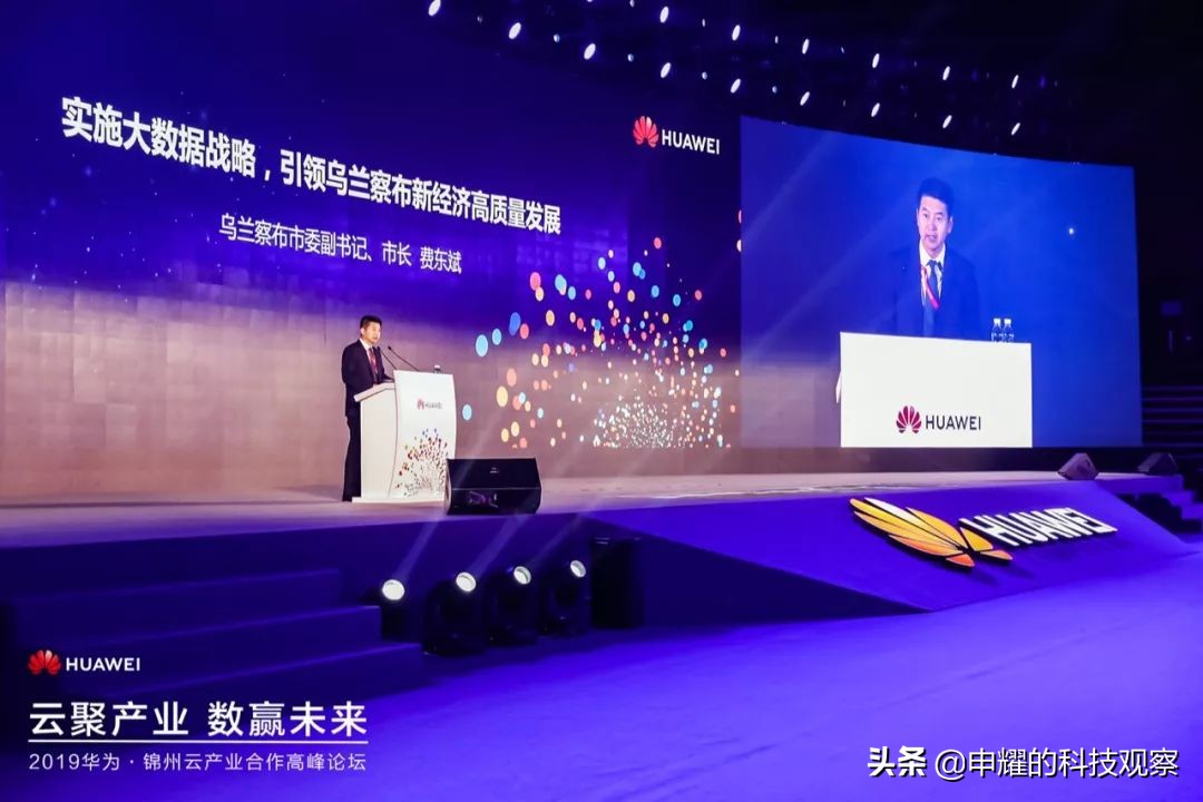 锦州这座城高质量发展新动能,成长在华为的“黑土地”之上