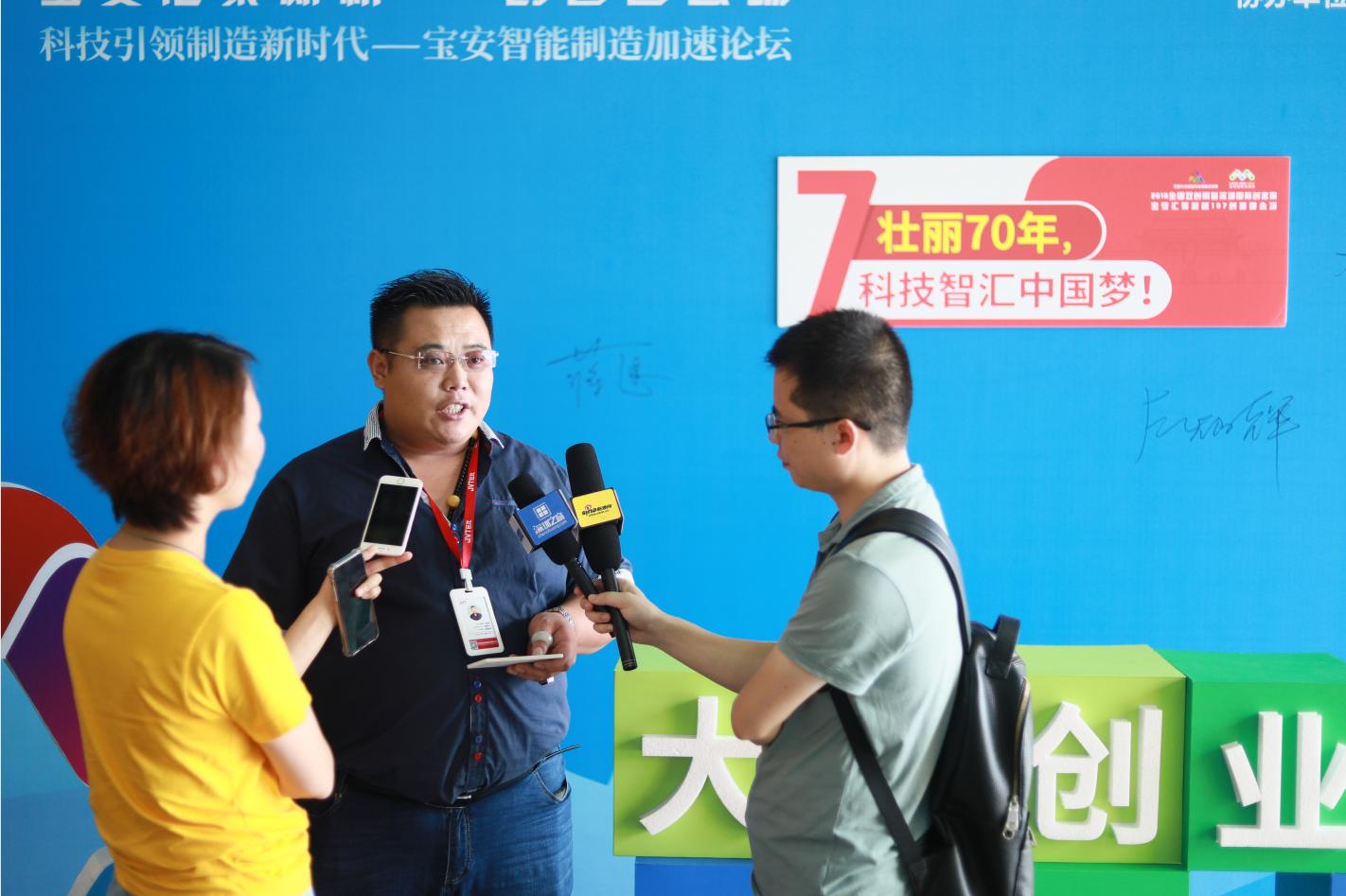 深圳国际创新谷星期五,国际创客周宝安分会场