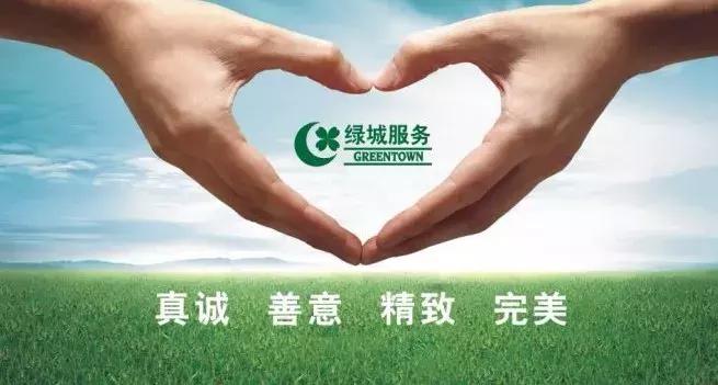 为什么绿城这么好,为什么绿城的房子抢手