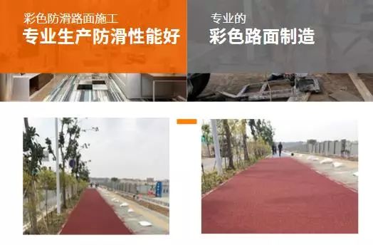 厦门彩色防滑地坪施工,沧晟环氧彩砂自流平地坪漆