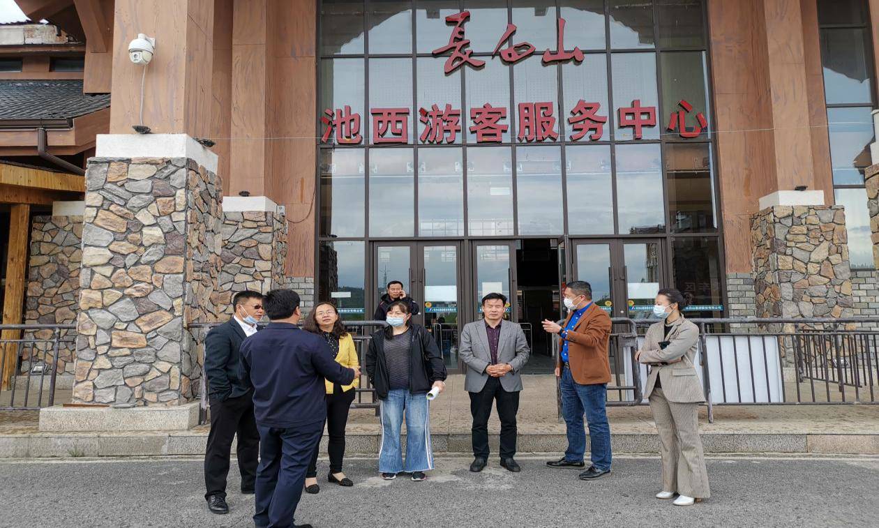 中奥集团考察长白山冰雪运动中心项目