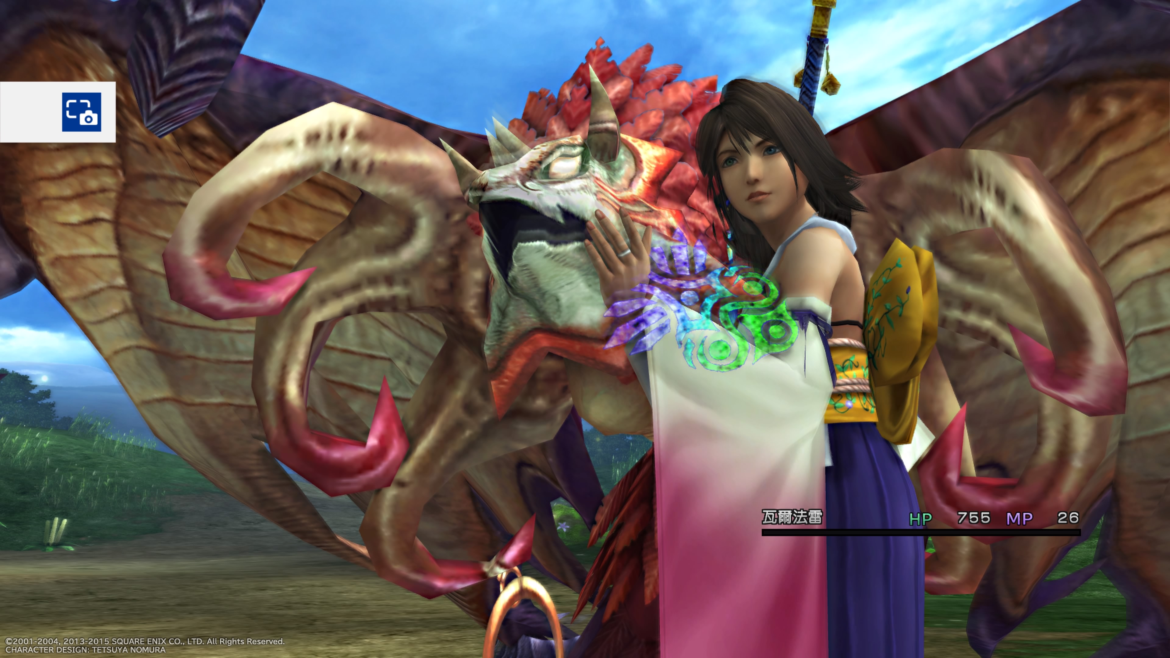 雷蛇ps4飓兽标准版手柄,razer飓风手柄