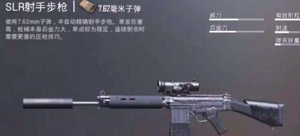 刺激战场180度精准拉枪秀到飞起,刺激战场移动压枪高手技巧