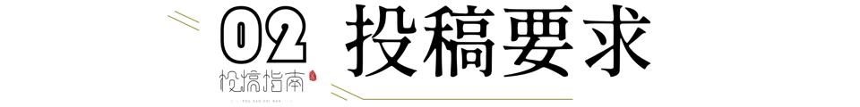 易过稿的投稿,易过稿的投稿公众号