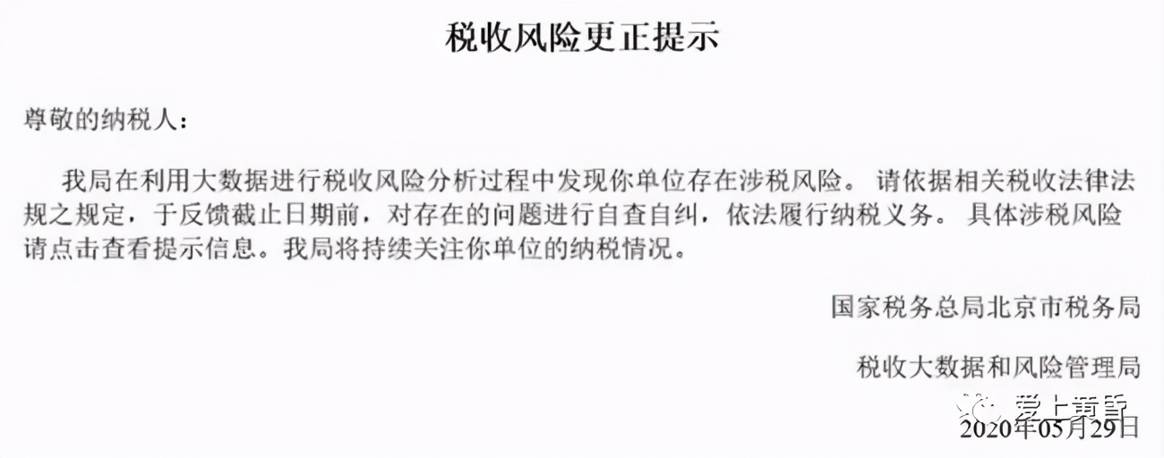 电商征税何时开始 (电商要征税有什么影响)