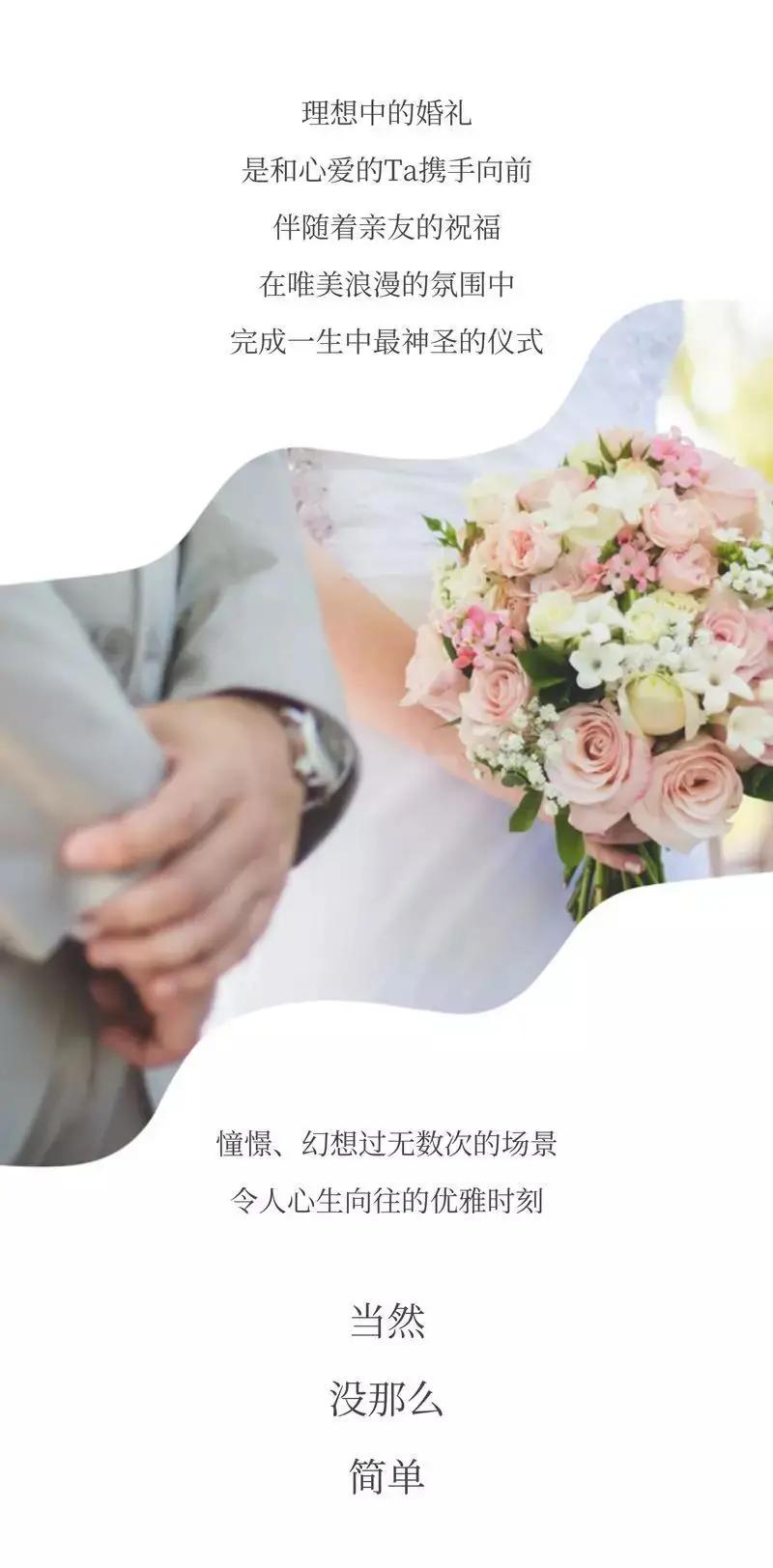 濮阳阿尔卡迪亚酒店婚礼消费,濮阳阿尔卡迪亚国际酒店地址