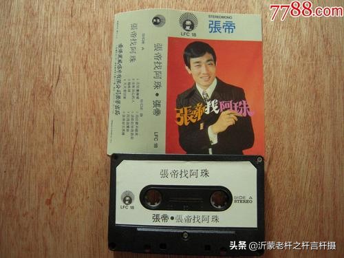 这些年听过的歌曲,这些年听过的音乐会