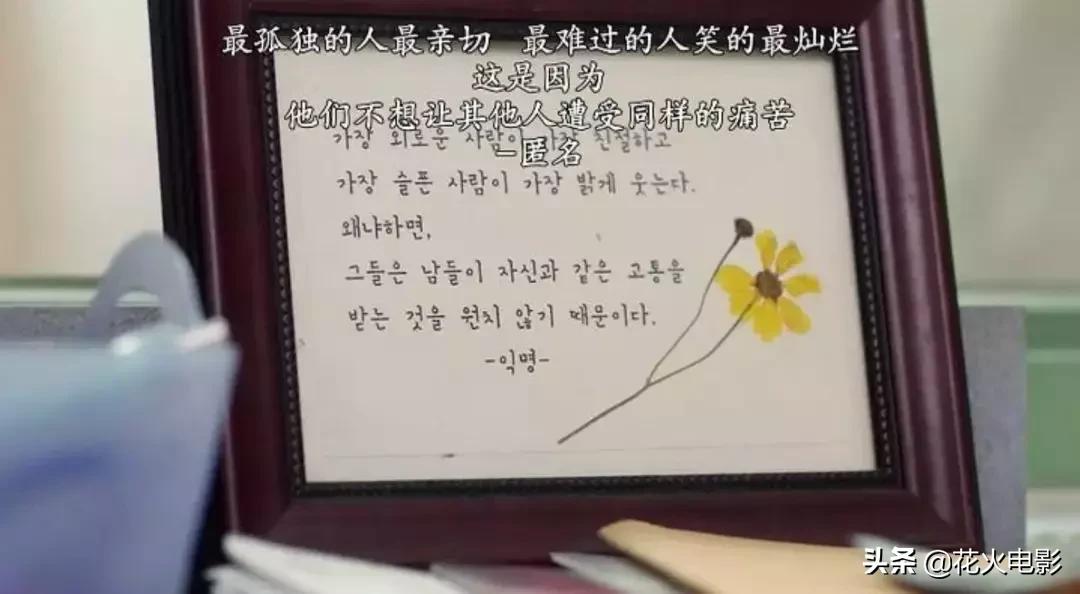 豆瓣9.2，真实改编，我却不敢看第二遍