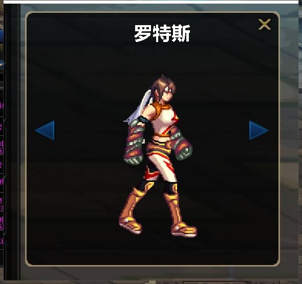 dnf100级臂铠外观,dnf放大技能栏怎么设置