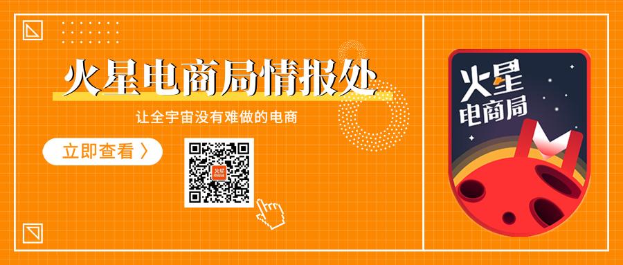百雀羚新媒体营销现状分析,如何快速运营品牌营销策略