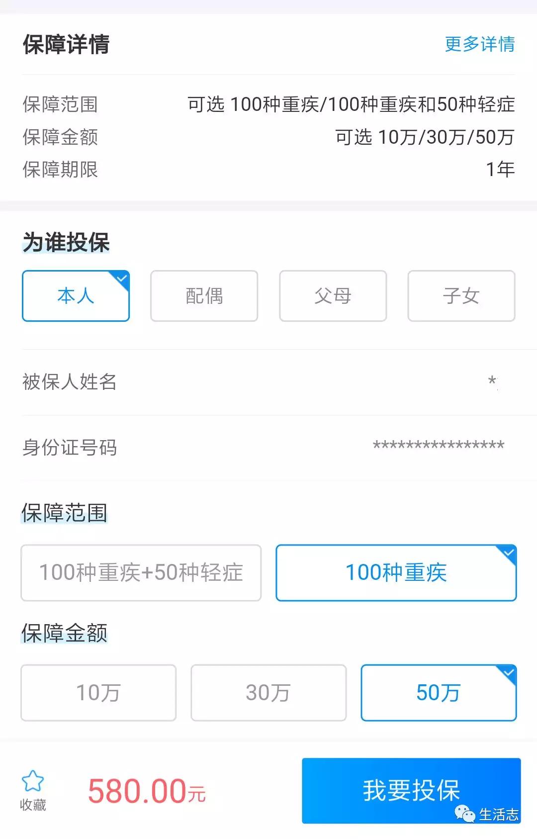我所理解的金融与证券行业,对于理财的看法和感悟