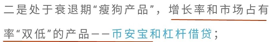 32度，多一度热爱|有人用*币特比**买过尿布