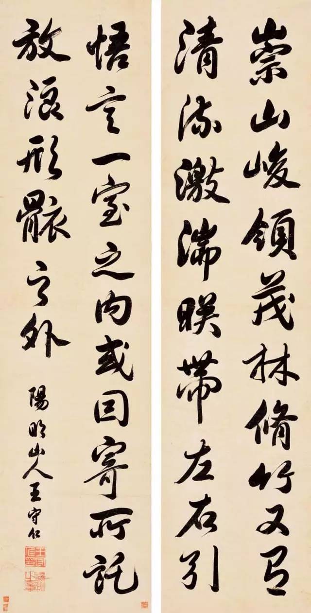 王阳明与曾国藩：把字写好，把人做大