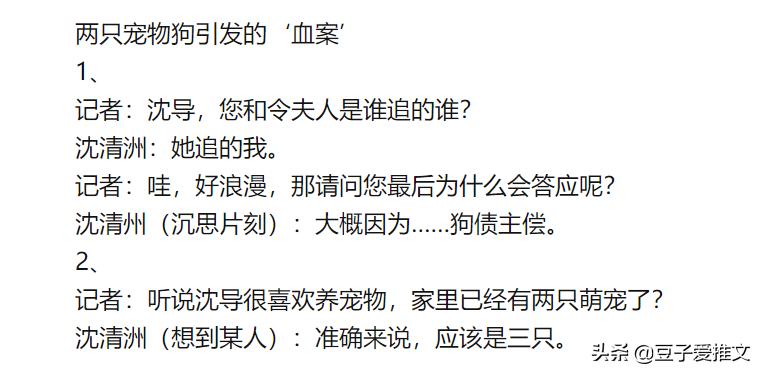 鐩樼偣鍏洸鏄熷ぇ澶х殑鐢滃疇鐜拌█灏忚,鍏洸鏄熸不鎰堢郴鐢滄枃