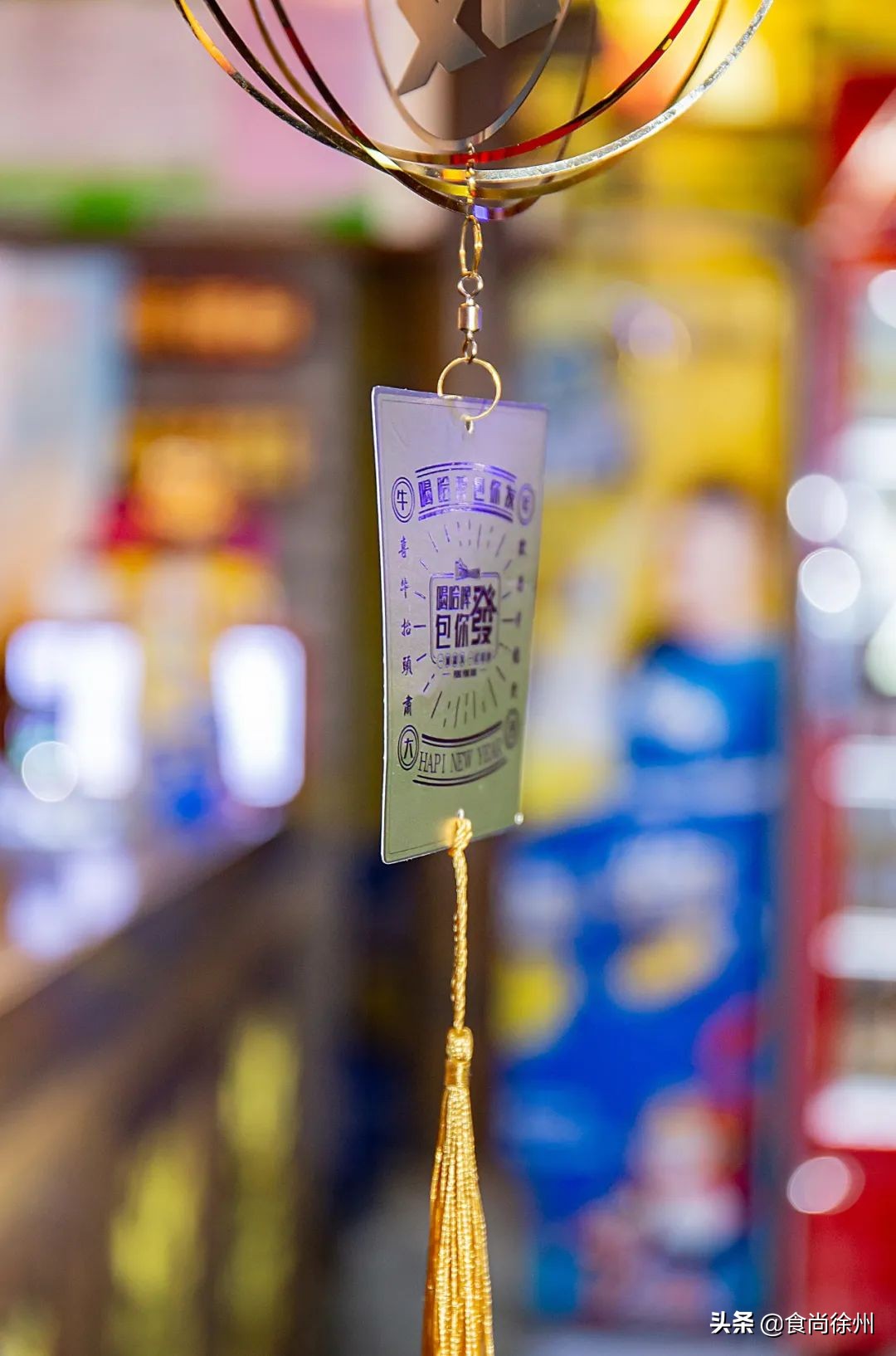 定在沛县!国内两大品牌引爆潮流!打造「啤酒火锅潮流快闪店」