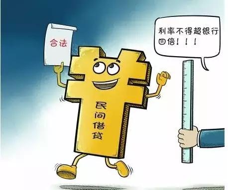 对付借钱不还的十大“绝招”