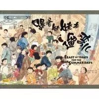 0至3岁经典绘本推荐 (0到3岁必读绘本推荐)